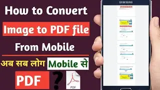 #ImagetoPdf How to convert Image to Pdf by mobile |Jpg to pdf |