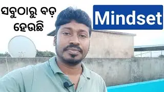 Your mindset is everything || Inspirational video in odia by Pradip Kumar Ghadia || Life motivation