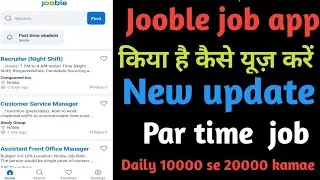 jooble app kya hai kaise use Karen? jooble app setting? jooble real or fake? jooble app earn money