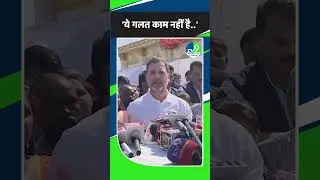 'ये गलत काम नहीं है..' | Rahul Gandhi Visit Indore | Bhagirathpura Water Crisis | MP Congress