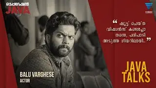 Java Talks | Operation Java | Balu Varghese | Tharun Moorthy | V cinemas International