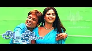 Mayilirage Mayilirage song | Anbe Aaruyire | AR Rahman | Susee Jeeva