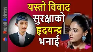 Surakshya Panta on Hridayandra Shah welcoming in Film Industry and controversial comments