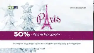 PSP PRANGULI DGEEBI