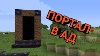 ЗАЩЕЛ В ПОРТАЛ В АД И УВИДЕЛ...