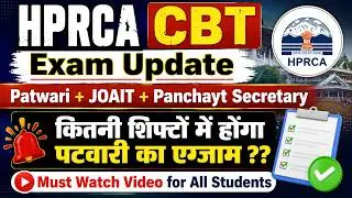 HPRCA Patwari + JOA IT + Panchayat Secretary Exam Update !! GKSTUDY !!