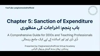 Sanction of DDO Expenditure | DDO COURSE TRAINING | SINDH EDUCATION | how to approve expenses