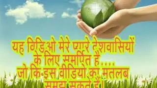 Green Earth Foundation