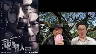 Bodies at Rest (2019) -  Renny Harlin's low budget Chinese thriller (movie review)