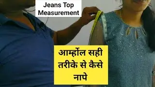 Full Body Measurement Tips 🤩 Armhole , Bicep , shoulder Ka Measurement Sikhe