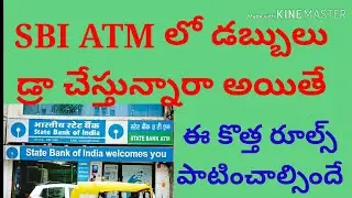 sbi new rules for ATM cash withdrawal 2020 Dt:-01/01/2020