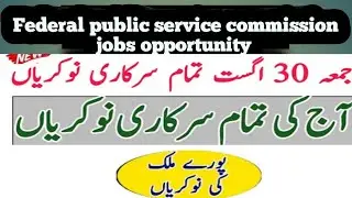 Federal public service commission jobs// FPSC job opportunities