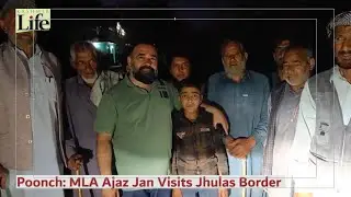 Poonch: MLA Ajaz Jan Visits Jhulas Border