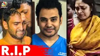 நடிகர் சேதுராமன் திடீர் மரணம் : Dr Sethuraman | Santhanam, Kushboo, Tamil news