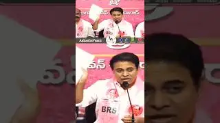 KTR : ACB అంట Anti Corruption Bureo, కరప్షన్ నే లేనప్పుడు ACB కేస్ల తో పనెంది | #ktr #brs #shorts