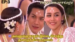 She Want to Divorce Her Toxic Husband Revenge love story Korean drama explanation in Tamil
