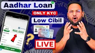 Loan for Low Credit Score in India | Best Loan Apps with Low Cibil Score | Aadhar Card Loan App 2026