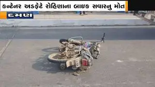 11 FEBRUARY 2026 JET NEWS DAMAN