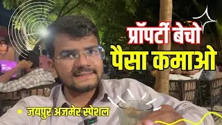 Start Career In Real Estate WIth Gokul Kripa Happy Group In Ajmer : Shivkush +91 7737 5954 33