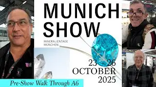 Мюнхен 2025 — предварительный осмотр