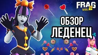 Обзор на Героя ЛЕДЕНЕЦ 🍭 FRAG PRO SHOOTER / ФРАГ ПРО ШУТЕР