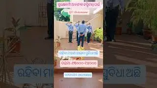 Security guard job vacancy in Bhubaneswar hospital location