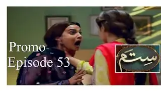 Sitam Episode 53 Promo | Sitam Last Episode | Sitam Episode 53 Teaser | HUM TV |