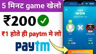 Best earning gaming app 2020| earn free paytm cash without investment | gamegully pro
