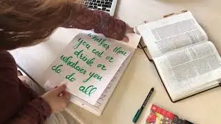 1 Corinthians 10:31 brush lettering