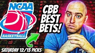 Прогнозы на матчи студенческого баскетбола и предсказания на игры NCAA в субботу