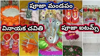 Vinayaka Chavithi Pooja Samagri | 2025 Ganesh Chaturthi Pooja Items | Vinayaka Chavithi 2025