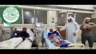 Shri Anandpur ki seva : Shri Anandpur Trust Charitable Diagnostic Centre, Delhi