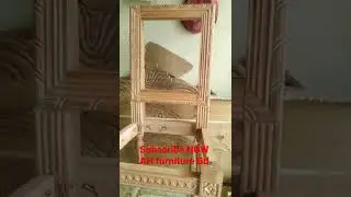 new furniture চেয়ার