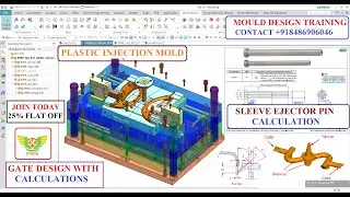 PLASTIC INJECTION MOULD DESIGN - EDGE GATE & SUBMARINE GATE DESIGN & SLEEVE EJECTION PIN DESIGN