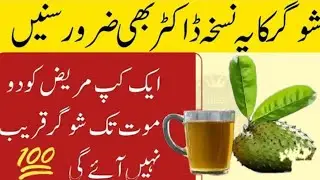 Hikmat ki batien Life quotes in Urdu | Rumi Quotes/Zindgimen kaam ane ki batien||Sunhary Haroof