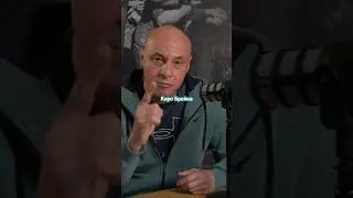 Киро Брейка, номер едно.