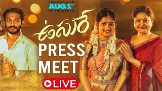USURAE Telugu Movie Press Meet LIVE | Teejay | Janany | Naveen D Gopal | Kiran Joze - TV9