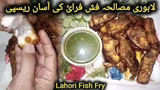 Fish Fry Recipe | Lahori Fish Fry | Masala Fish Fry Easy Recipe By Farwas Food