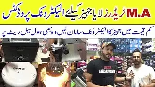 Wholesale Electronics | Electronics Shop | M A Traders | Bilal Center | @AbbasKaPakistan