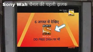 DD Free Dish 47 e Auction for MPEG-2 Slots w.e.f. 28th July 2020 | 47 e Auction DD Free Dish
