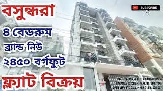 Bashundhara Luxury 4 Bed Apartment  For SALE | Brand New | EP 2602