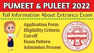 PUMEET & PULEET registration started |#uiet #pu #meet #vlogs #ccet #paperpattern