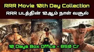 RRR Movie 10th Day Worldwide Official Box Office Collection Reports -RRR Day 10 Collection-Tenth Day