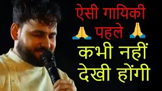 ऐसी गायिकी पहले कभी नहीं देखी होंगी | Chap Tilak Jain Mix Song By #pintuswami @jainguruganesh