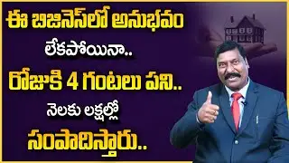 Gampa Nageshwar rao : Best Tips To Grow In Real Estate Business | Successful Real Estate Agent
