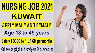 MALE/FEMALE NURSE JOB WITH HIGH SALARY IN KUWAIT || NURSING JOBS IN KUWAIT 2021 || SALARY 1 LAKH+ ||