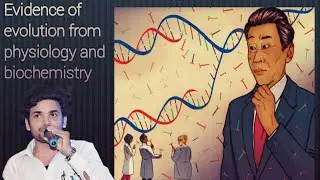 Evidence of evolution from physiology and biochemistry