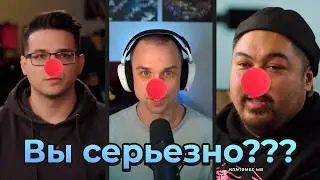 RIOT, вы серьезно?..