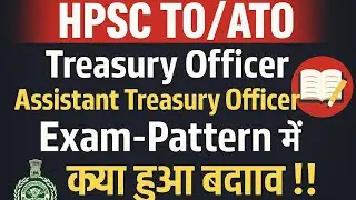 HPSC TO/ATO Success Hub: Exams, Updates & Forms ll HPSC Treasury Officer/ Assistant Treasury Officer