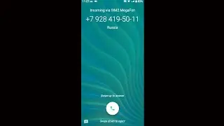 HTC Wildfire E incoming call (screen video)